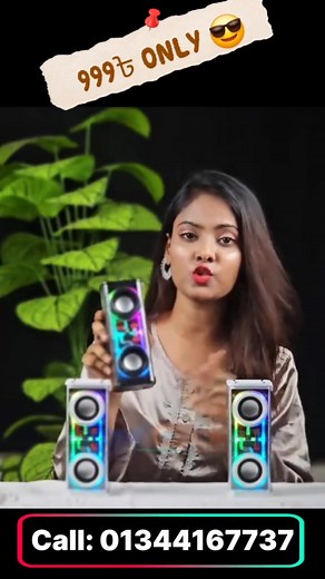 219 reactions · 46 comments | সবচেয়ে কম দামে আপনাদের ট্যুরের সঙ্গী...