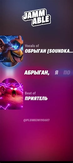 #виталяобрыган #рэп #бит #андертейл