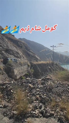 Discover Gomal Sham Dam Adventures
