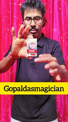 Cigarette and box magic ✅ #reels #magic #tutorial #cigarette #gopaldasmagician | gopal das magician