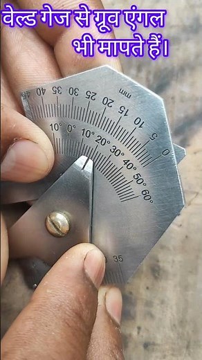 HOW TO USE WELD GAUGE ||WELDING GAUGE MULTI WELDING GAUGE #arcwelding