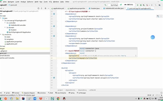6.springboot整合druid数据源