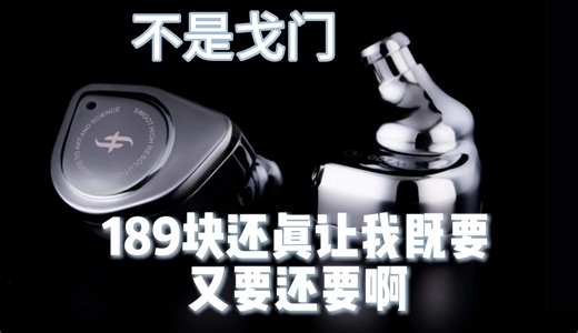 【我测】超细节游戏实测讲解兴戈EW200使用体验
