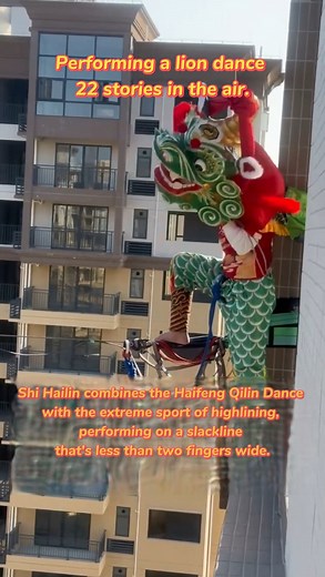 Incredible! A Chinese performer blends the Haifeng Qilin Dance with the thrill of highlining, delivering an amazing lion dance 22 stories in the air! 🦁🎪 #China #ExtremeSports #LionDance #chineseculture | Embassy of The People's Republic of China in the United States