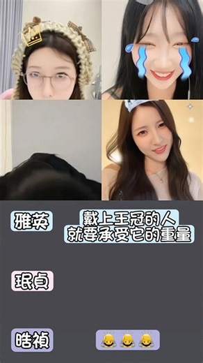 李雅英 李組長一本正經「講X話」🤣‪@yyyoungggggg‬ #cheerleader #fubonangels #李雅英 #이아영