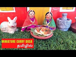 How To make Madurai Special MINIATURE CURRY Dosai Recipe In TAMIL||MINIATURE COOKING TAMIL