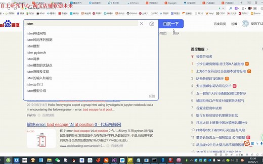 tesseract-ocr-lstm快速训练工具使用教程