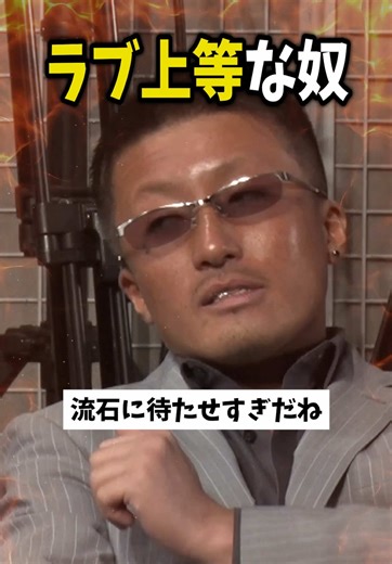 ブレイキングダウンのガチファンつーちゃんの思い