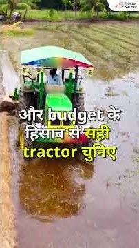 10 एकड़ जमीन के लिए top 5 best tractor. #shorts #tractor #besttractor #tractorkarvan