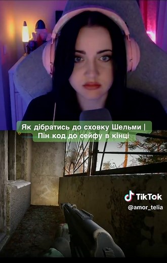 Як дібратись до сховку Шельми в Сталкер2