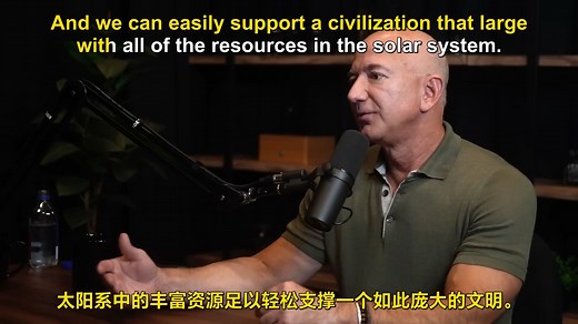 [双语]访谈前亚马逊CEO | Jeff Bezos | Lex Fridman Podcast