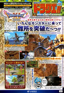 Dragon Quest XI: monster mount system detailed