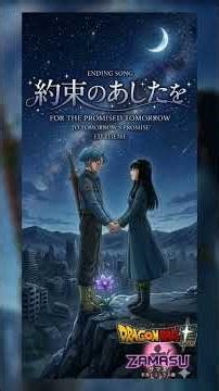 Trunks & Mai deserve the world 🥺 "For the Promised Tomorrow" (Original OST). Full song on channel! 👇