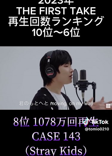 これから投稿していきます。フォローお願いします！#THEFIRSTTAKE#ザファーストテイク#音楽#曲#メドレー#音楽メドレー#ランキング#music#おすすめ