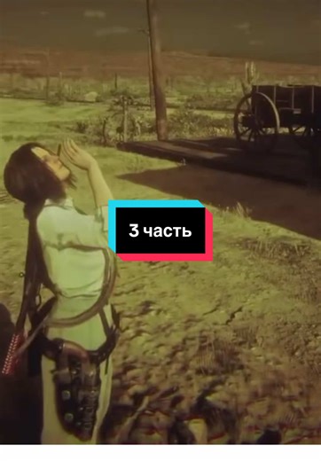 Странные баги и ошибки в RDR 2