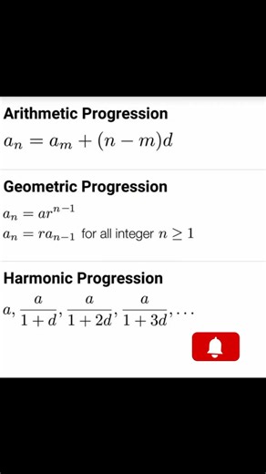 Sequences vs Series: Don’t Confuse Them Again! 🔥