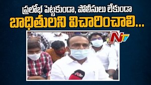 19K views · 116 reactions | Minister Etela Rajender Face to Face Over Land Grabbing Allegations #NTVTelugu #NTVNews #EtelaRajender #Landscam | Ntv Telugu | Facebook