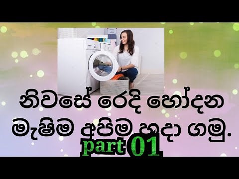 Lg top load washing machine drum removel.
