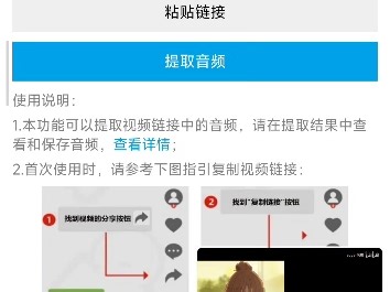 mp3下载歌曲方法，亲测有效！