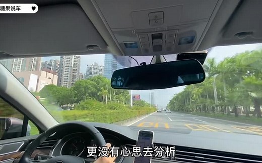 老司机教开车用导航，演示怎么走更节省时间的路线