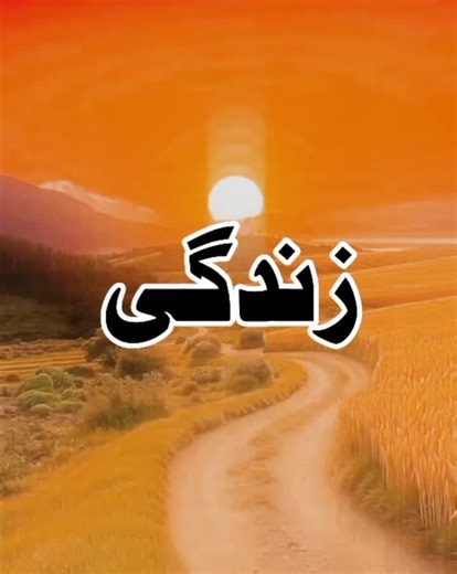 #تینوں چھوڑنا نہیں بے ردر آ #💔😓😰🙏🙏#foryou#foryoupage #viral TikTok don't under view my video💔😓🙏@𝑨rslan 𝑸aisaR official ✍️🍾 TikTok unfreeze my account😰💔🙏