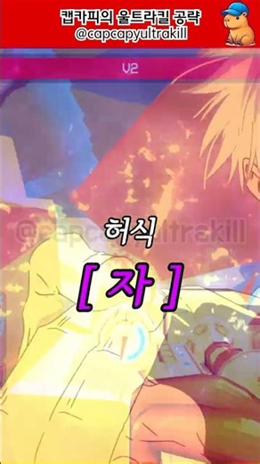 ULTRAKILL "Death Star" Tech Guide (Korean Voice, English Subtitle Included) 🌟