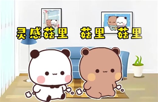 Ling Gang Guli Guli: A Catchy Viral Tune