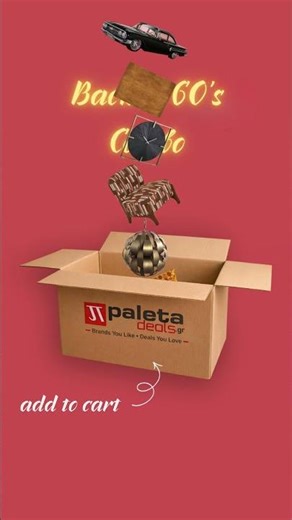 Vintage Διακόσμηση Σαλονιού | Sixties Style & Retro Home Vibes