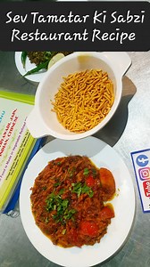 60K views · 649 reactions | Sev Tamatar ki sabzi from the Restaurants Kitchen. Watch how this restaurant is making this Tasty Vegetable mixing Ratlami sev and Tomatoes. #recipes #cooking #foodie #yummy #mykindofproductions #foodshow Restaurant Credits Maxus Veg Restaurant Vasai Virar toll plaza sakwar, Contact - 09898629818 | My Kind of Productions | Facebook
