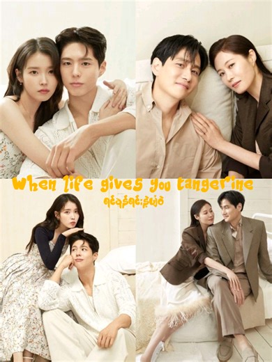 K-drama Gwan Sik: အကြိုက်ဆုံးစတော့ရှယ်ယာ
