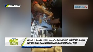 Problema sa iligal nga droga sa rehiyon nagdako suno sa PRO-6 Regional Director