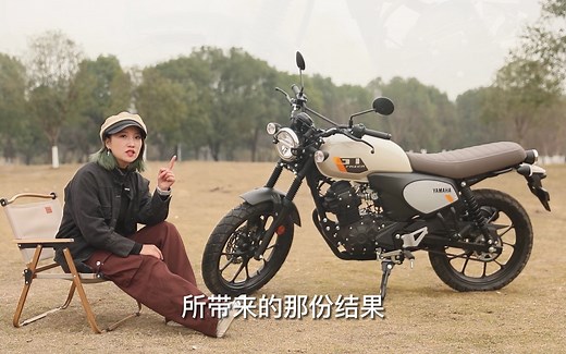 13390元 雅马哈首款复古车GT150 FAZER测评分享