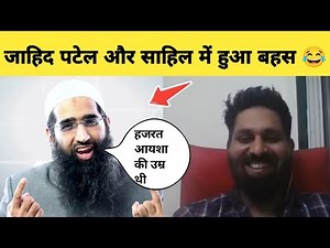 exmuslim - Zaid Patel vs sahil 😂 || ExMuslim sahil, Adam seeker debate