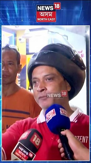 Guwahati ৰ বানৰ বাবে জগৰীয়া কোন?