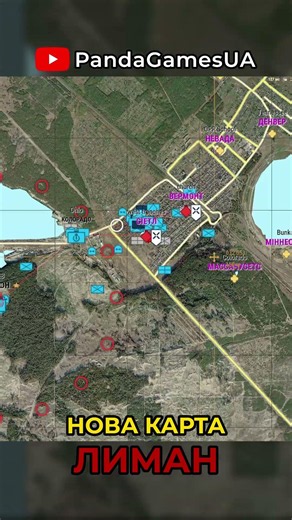 New Map - LYMAN! #armareforger #lyman #assault #gamer #milsim