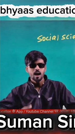 Board Hacker 🤯. #paperleak #jacboard #boardexam #class10