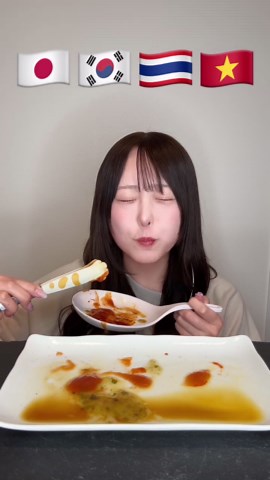 ホヤのお刺身ASMR: 食べ比べ体験🐚