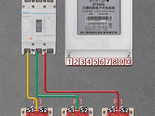 三相电表的两种接线方法