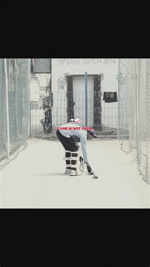 Cricket📈🏏 #cricketmotivation #cricket #cricketaddict #cricketlover #cricketacadmey #cricketlife #ipl