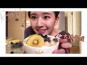 赵露思在线投喂 超强“减肥餐”直呼受不了 ★ 爱豆星日常 ★