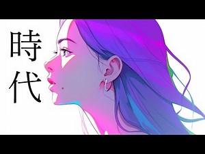 【歌詞付き】時代/中島みゆき 男性カバー