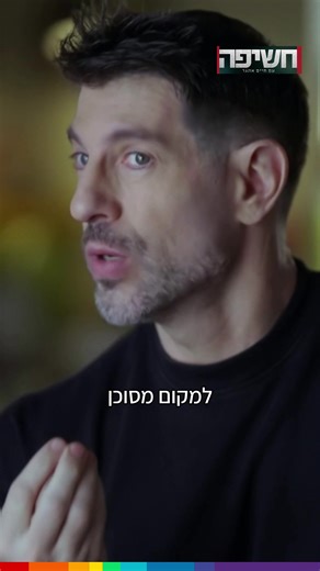 דבר כזה עוד לא היה ב״חשיפה״. הערב (שני) אישה אמיצה במיוחד תסכן את עצמה כדי לעצור פשע בשידור חי #חשיפה #טיויטוק #קשת12