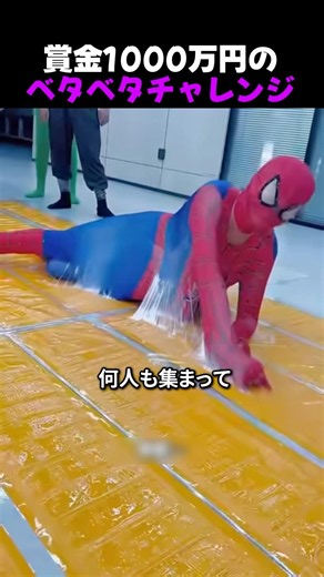床全部接着剤です
