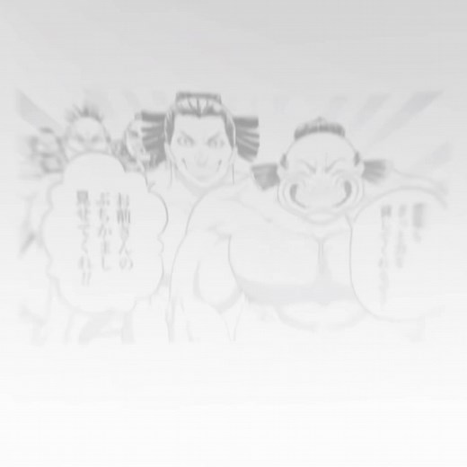 終末のワルキューレを魅力的に編集する方法