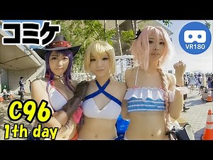 [VR180 3D]Watch C96 Comiket Cosplayers in VR 1st Day