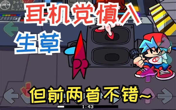 【Friday Night Funkin】FNF Vs Sussy Mussy Nussy Wussy Tussy Russy Lussy Kussy