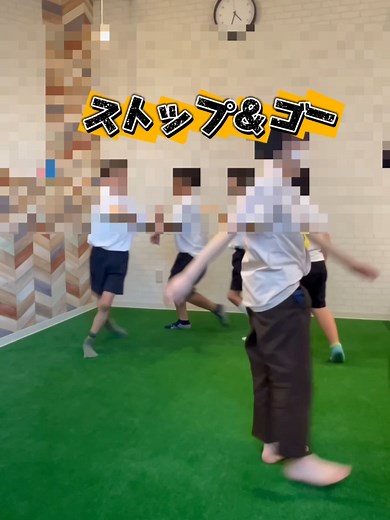 ストップ&ゴー 目的 ・注意の集中 ・聴覚的注意の育成 ・抑制力・自己コントロールの向上 ・ルール理解と社会的スキルの育成 ・感覚統合の促進（リズム感・運動感覚） 子どもに人気の音楽をかけて手を叩いたり口ずさんだりしながら楽しみました。 #放課後等デイサービス #児童発達支援 #求人募集 #療育 #室内遊び