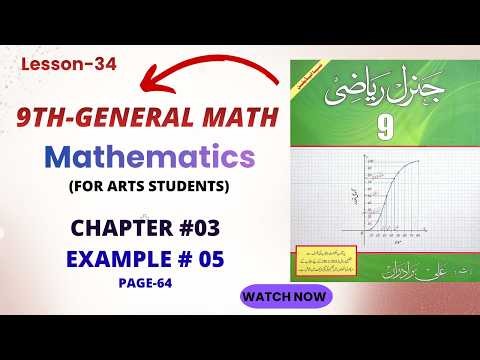 Chapter 03-General Math 9th PTTB Theory and Examples at page 64 (Lesson 34) #viralvideo #PTTB