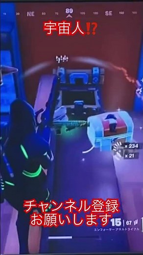 Space has arrived in Fortnite...