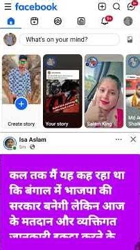Facebook Advanced Protection क्या है? 🔒 Account Hack होने से बचाएं (Full Guide)